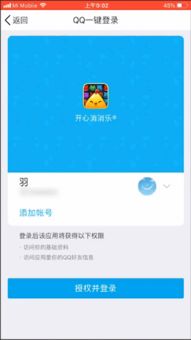 开心网的网址是什么