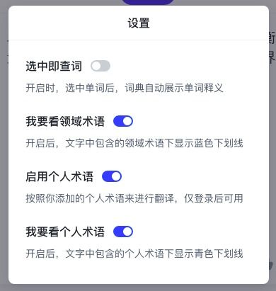 火山翻译网页版，火山翻译app下载