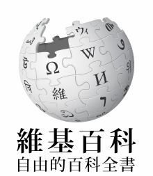 维基中文网官网，维基中文网054A护卫舰