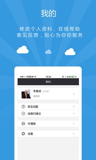 企业袋鼠app(移动OA办公)好不好
