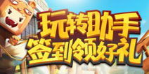 找好玩的游戏的软件，找好玩的地方