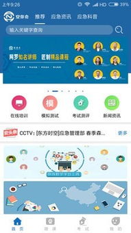安你会是什么软件，安你会后悔的英文