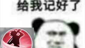 魔兽世界“冰冷武器”的附魔公式叫什么