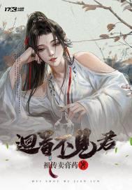 不见君的诗句，不见君什么意思