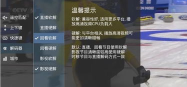 硬解和软解的区别是什么?