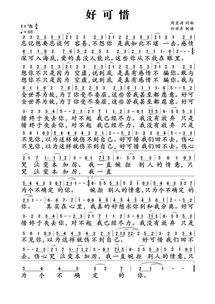 带我字的歌词100首流行歌，带我字的歌词流行歌曲