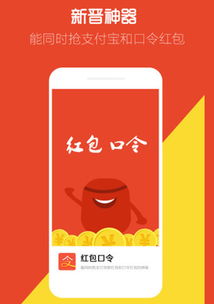 红包口令文案，红包口令怎么发