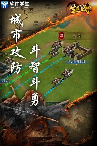 生存战争双人版同屏，生存战争双人版2