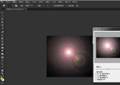 滤镜有什么作用