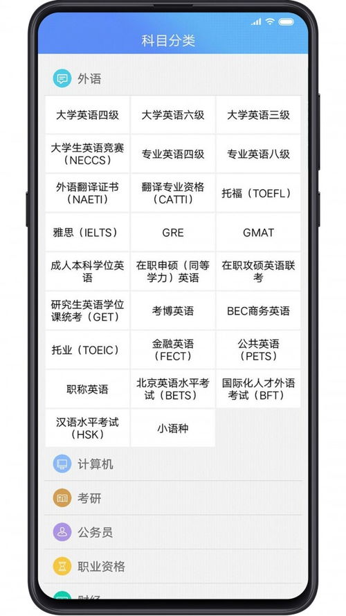 考试库下载，考试酷