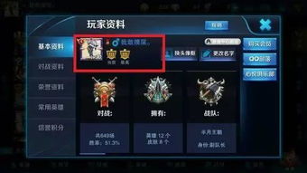 一个游戏玩多久怎么称呼?
