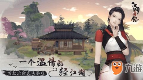 侠道人道丙，侠道人道甲