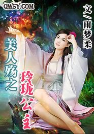 《玲珑(2021)》百度网盘免费在线观看,徐奕明导演的