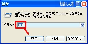 电脑资讯怎么删除