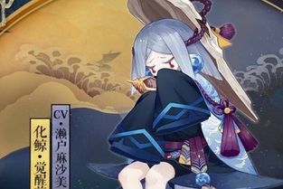 阴阳师黑蛋每周重复获取途径合集2022