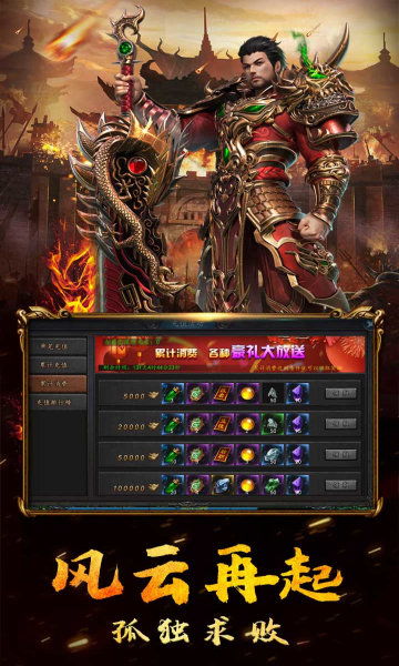 倩女幽魂战魂甲群攻技能?