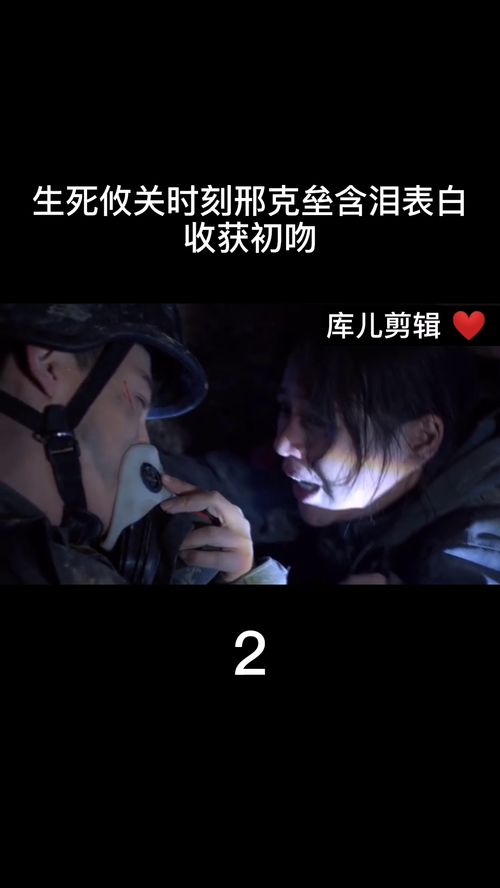 生死攸关是什么意思