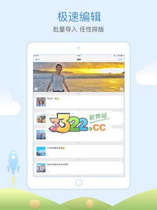 苹果手机美篇app怎么看不到自己的动态