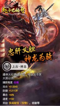 最好的手游公益服是哪个?