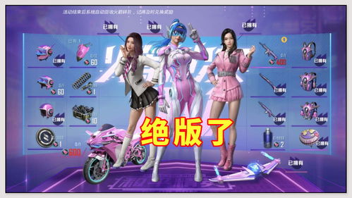 梦幻火箭是哪个赛季的
