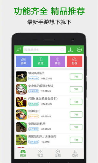 葫芦侠电脑版怎么下载，葫芦侠电脑版官网