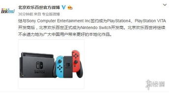 欢乐百世为啥不代理闪轨了，欢乐百世现在怎么样了