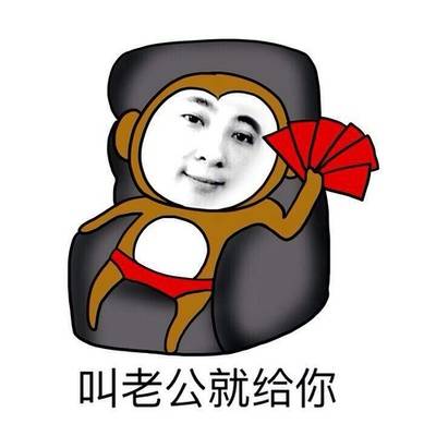 王思聪表情包图片大全，王思聪表情包带字图片