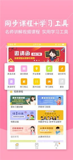 倍速课堂怎么收费
