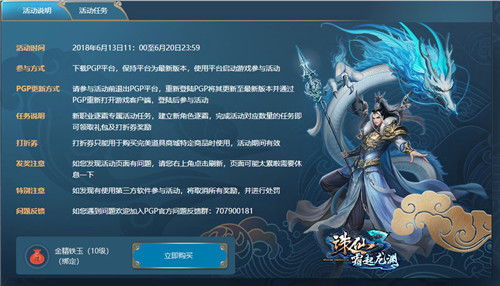 这是什么漫画?求告知