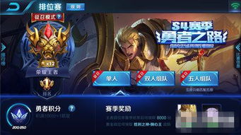 王者荣耀赛季结束时间