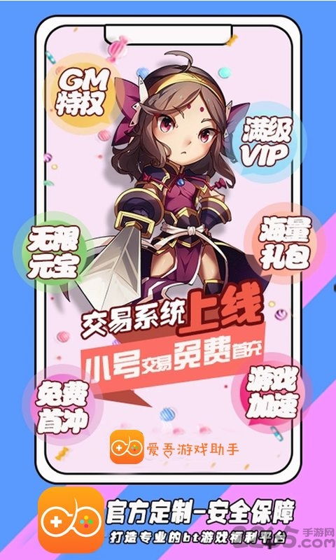 安卓有哪些好用的下载游戏的软件?求推荐!