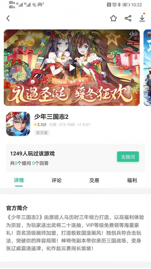 25game爱吾游戏官网，爱吾游戏官网在线网