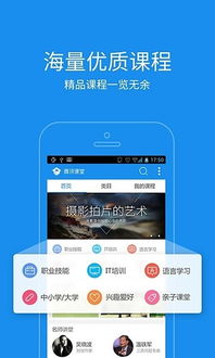 腾讯课堂客户端怎么下载课程，腾讯课堂客户端怎么下载视频