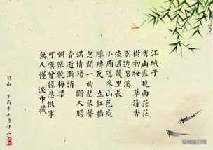 诗词吾爱网的人气之星什么意思?