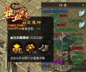 热血屠龙手游有几个版本
