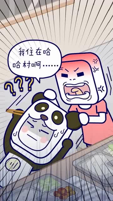 奇葩地名图片,广东奇葩地名