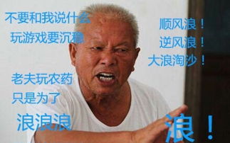 老大爷模拟器购物券有什么用