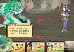 上古神器攻略图,上古神器攻略贴吧