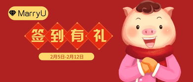 春节假期过一半了说说，春节假期过一半了9