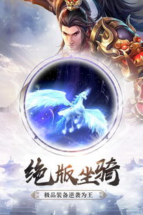 御龙传奇不删档测试今日开启