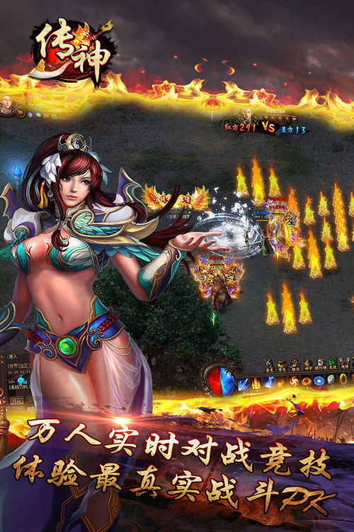 传神的近义词