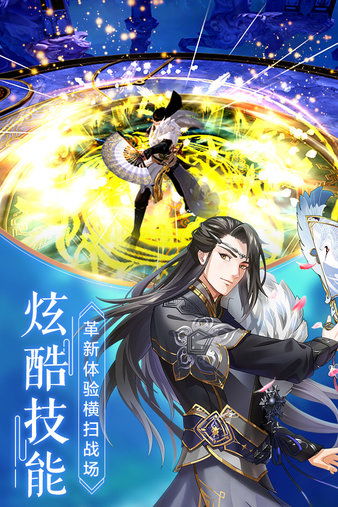 烈火如歌手游机缘任务大全
