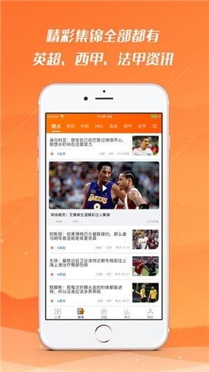 河豚直播收费吗