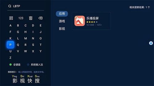 华数tv怎么投屏不了，华数tv怎么投屏电脑