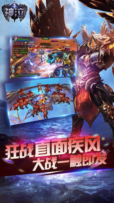 神泣手游官网下载，神泣手游正版出来了吗