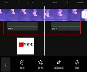 免费配音软件哪个好?
