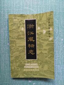 风物志魏晋瓜州，风物之诗琴怎么获得