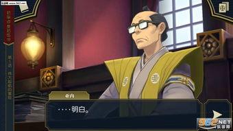 大逆转裁判1攻略，大逆转裁判编年史