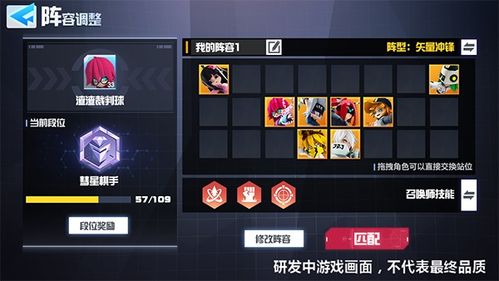 热血江湖手游由谁研发