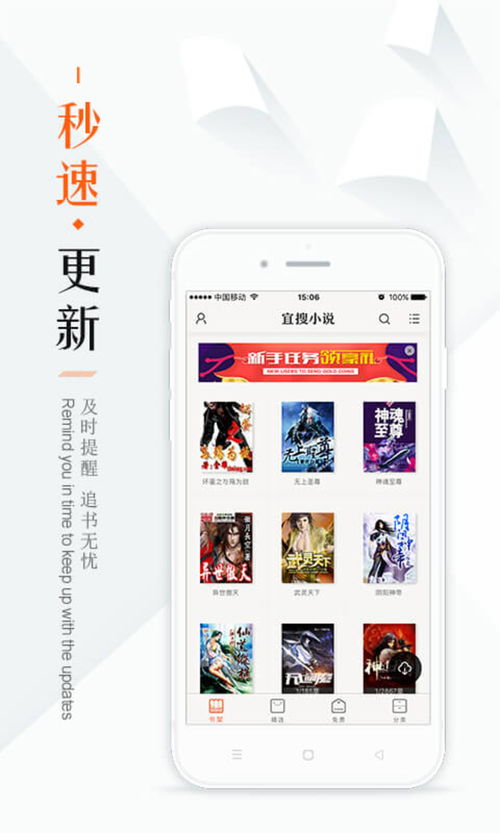 鸠摩搜书官网，鸠摩搜书官网入口登录